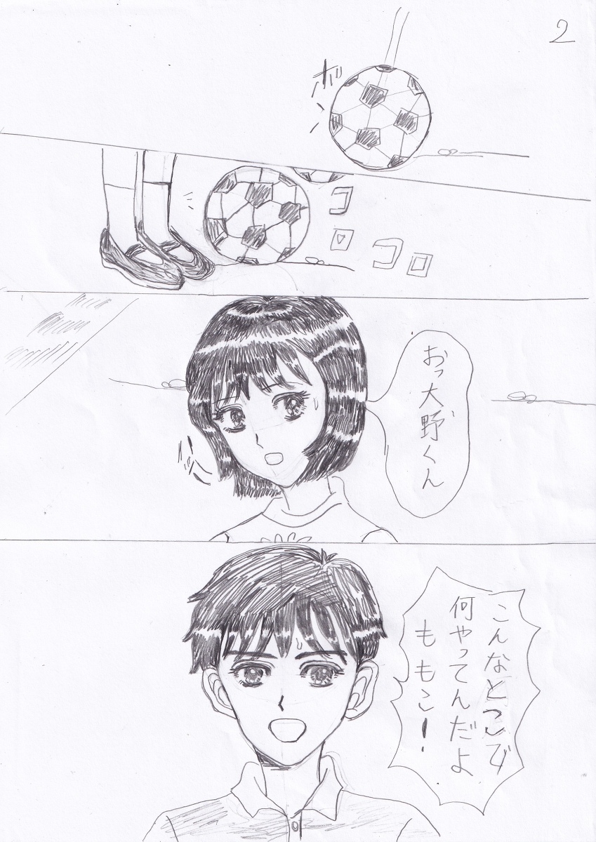 夢のある男 #漫画 #大まる #ちびまる子ちゃん #アナログ https://t.co/XemiHtH3E7 