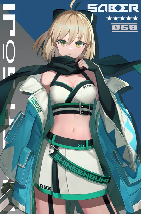 沖田総司 #FGO 