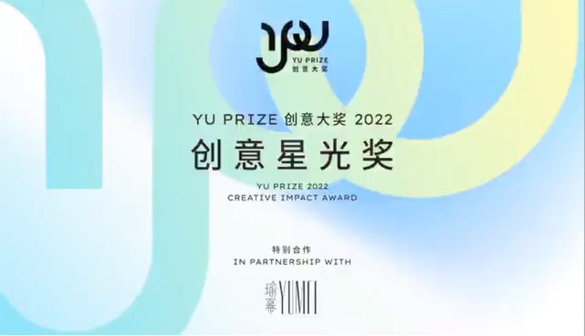 Shanghai Fashion Week tweet media