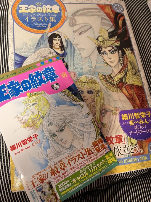発売を心待ちにしておりました…イラスト集何度も繰り返し眺めてる…美美美 