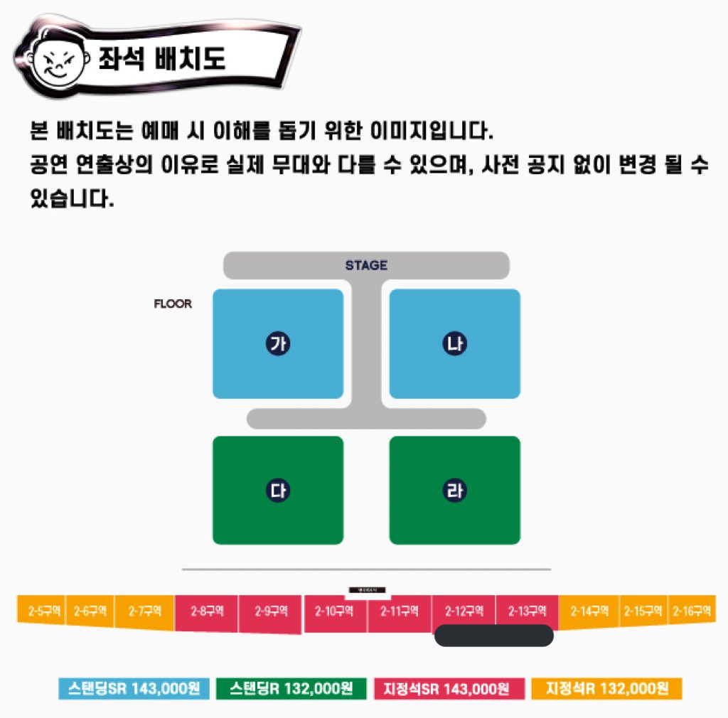 ❤️❤️❤️싸이 흠뻑쇼 양도 ❤️❤️❤️
여수 8월 6일 금요일
❗️ 지정석 SR 13구역 10열 1자리
‼️ 지정석 SR 12구역 22열 1자리

배송지 변경 해드려요 
배송시까지 연락 가능
디엠 제시