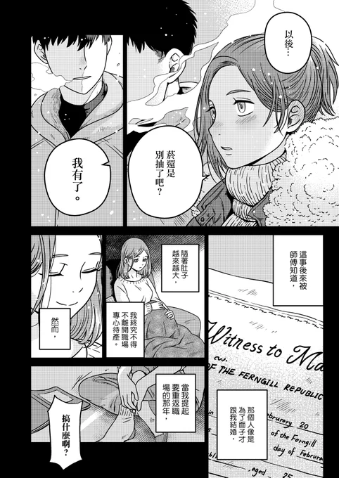 part 02 