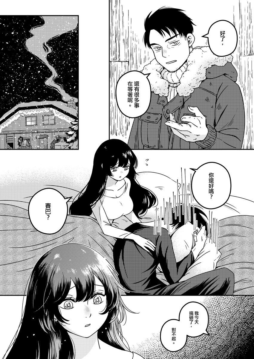 part 04 