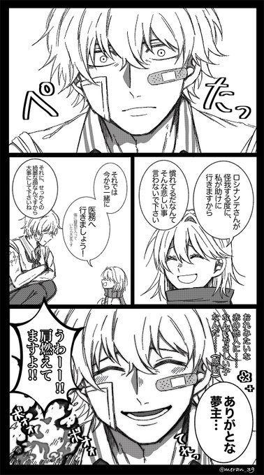 めらん Cc福岡57予定さん の人気ツイート 1 Whotwi グラフィカルtwitter分析