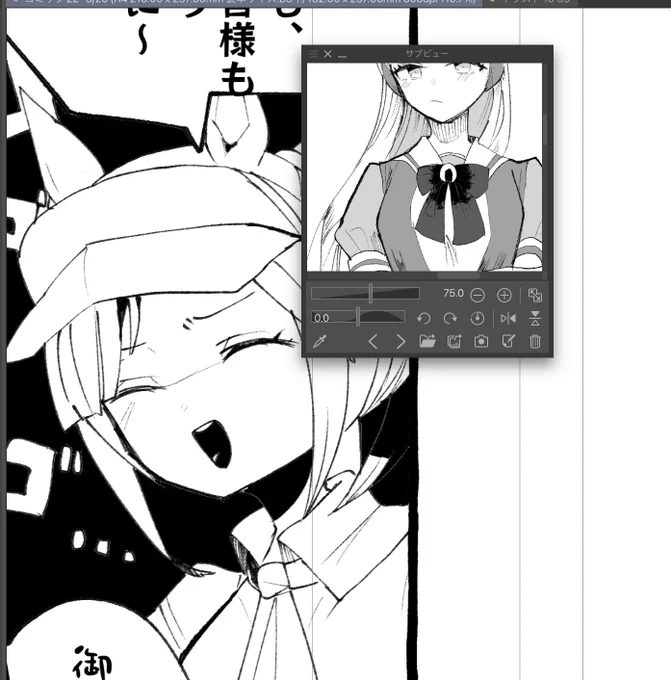アイネスフウジン最初に描いた顔がこれでゴメンってなってる 