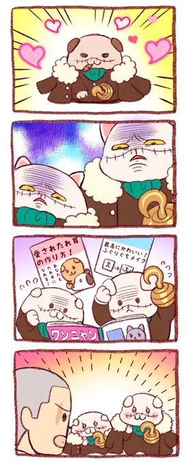 ポッと出の新人ごときにダズのKAWAIIの座は渡さない…!!🐱🐊🐶 