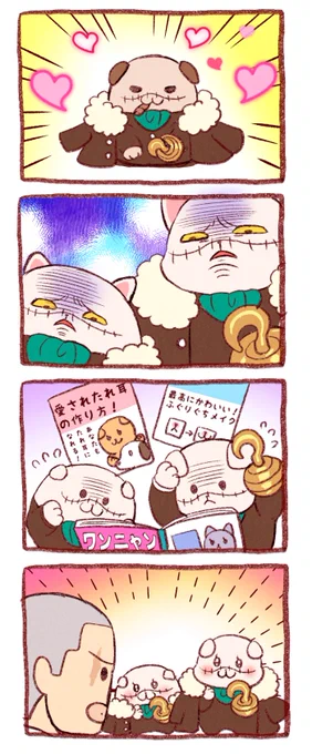 ポッと出の新人ごときにダズのKAWAIIの座は渡さない…!!🐱🐊🐶 