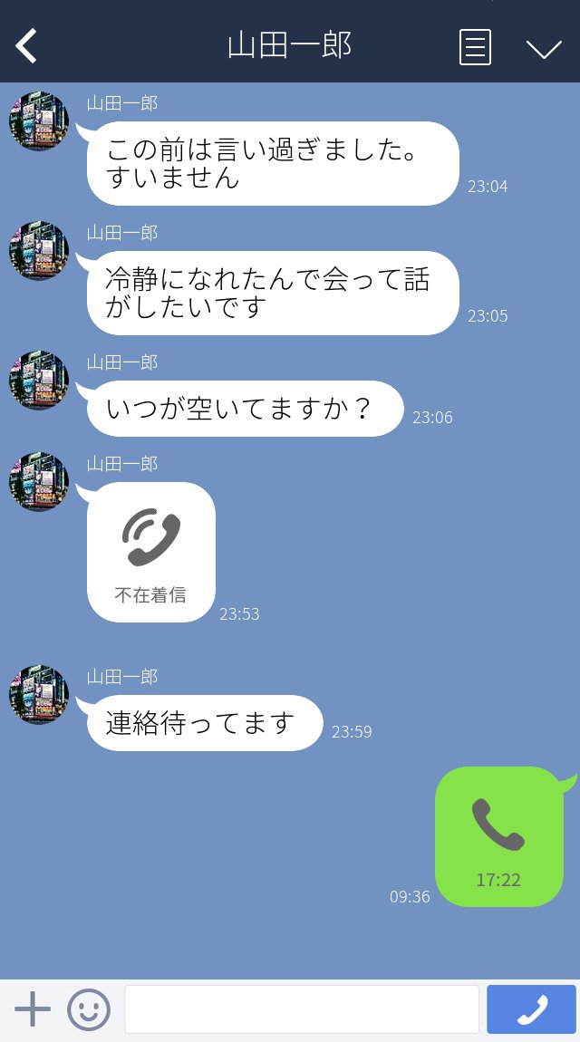 0rariru's tweet photo. 喧嘩別れして数日後（1️⃣、🐴、🎋、📿）
#hpmiプラス　#hpmyプラス
#hpmi夢　※エセ関西弁 https://t.co/PCKlnvPjGp