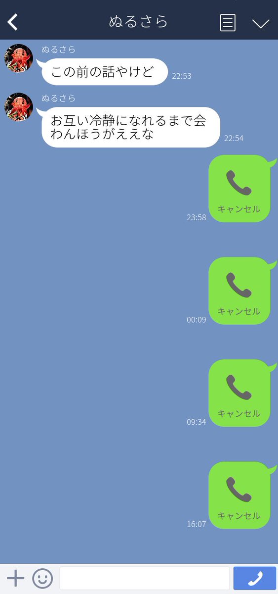 0rariru's tweet photo. 喧嘩別れして数日後（1️⃣、🐴、🎋、📿）
#hpmiプラス　#hpmyプラス
#hpmi夢　※エセ関西弁 https://t.co/PCKlnvPjGp