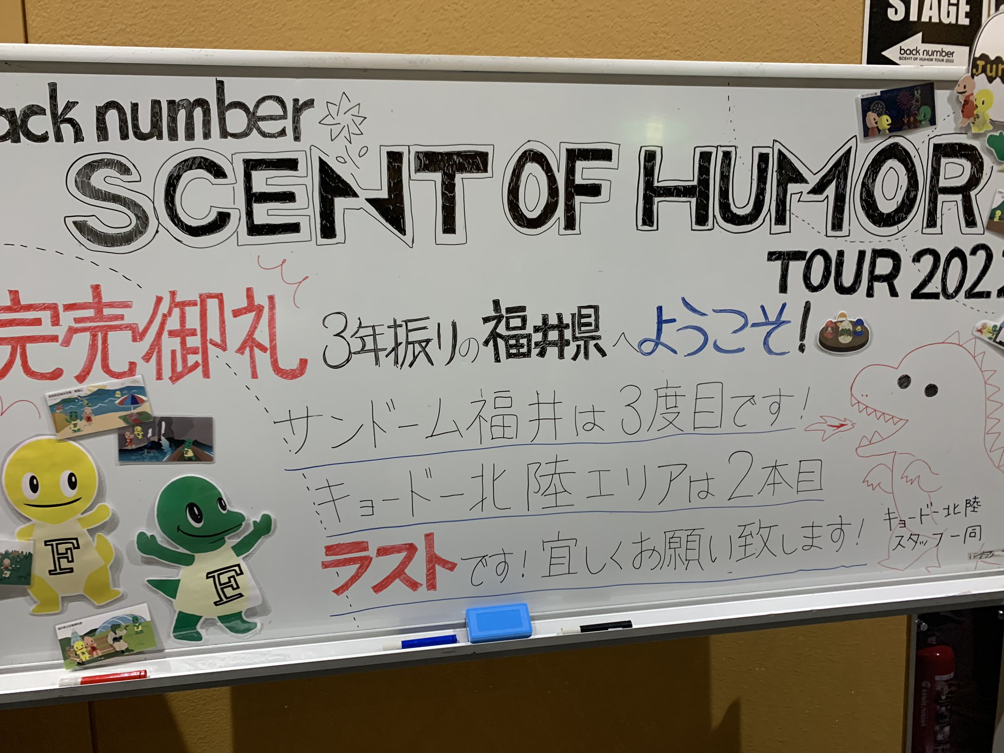 矢澤壮太 Scent Of Humor Tour 22 サンドーム福井初日でござ 久しぶり福井凄くすごいかよー 明日もすごく凄いのかよー凄く頑張るしか 私事で恐縮ですが髪を切ったのをいい事にデコを出してみたらデコひえを感じました 明日はどんな髪型 矢澤壮太 Scent Of Humor Tour 22 サンドーム福井初日でござ 久しぶり福井凄くすごいかよー 明日もすごく凄いのかよー凄く頑張るしか 私事で恐縮ですが髪を切ったのをいい事にデコを出してみたらデコひえを感じました 明日はどんな髪型