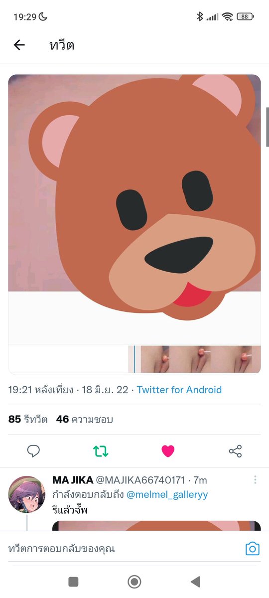 bugnaeXD's tweet photo. @melmel_galleryy XD https://t.co/31uoF3VbfI