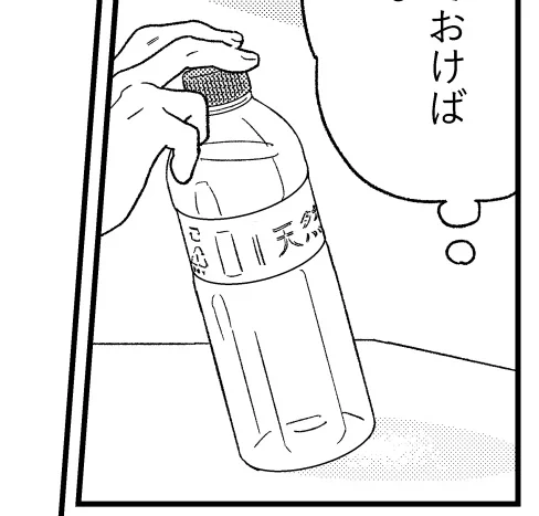 どう見てもみりん。 