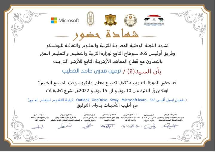 تابعوني علي Twitter and Learn -Microsoft
35354439