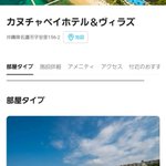 ツイートに含まれる画像