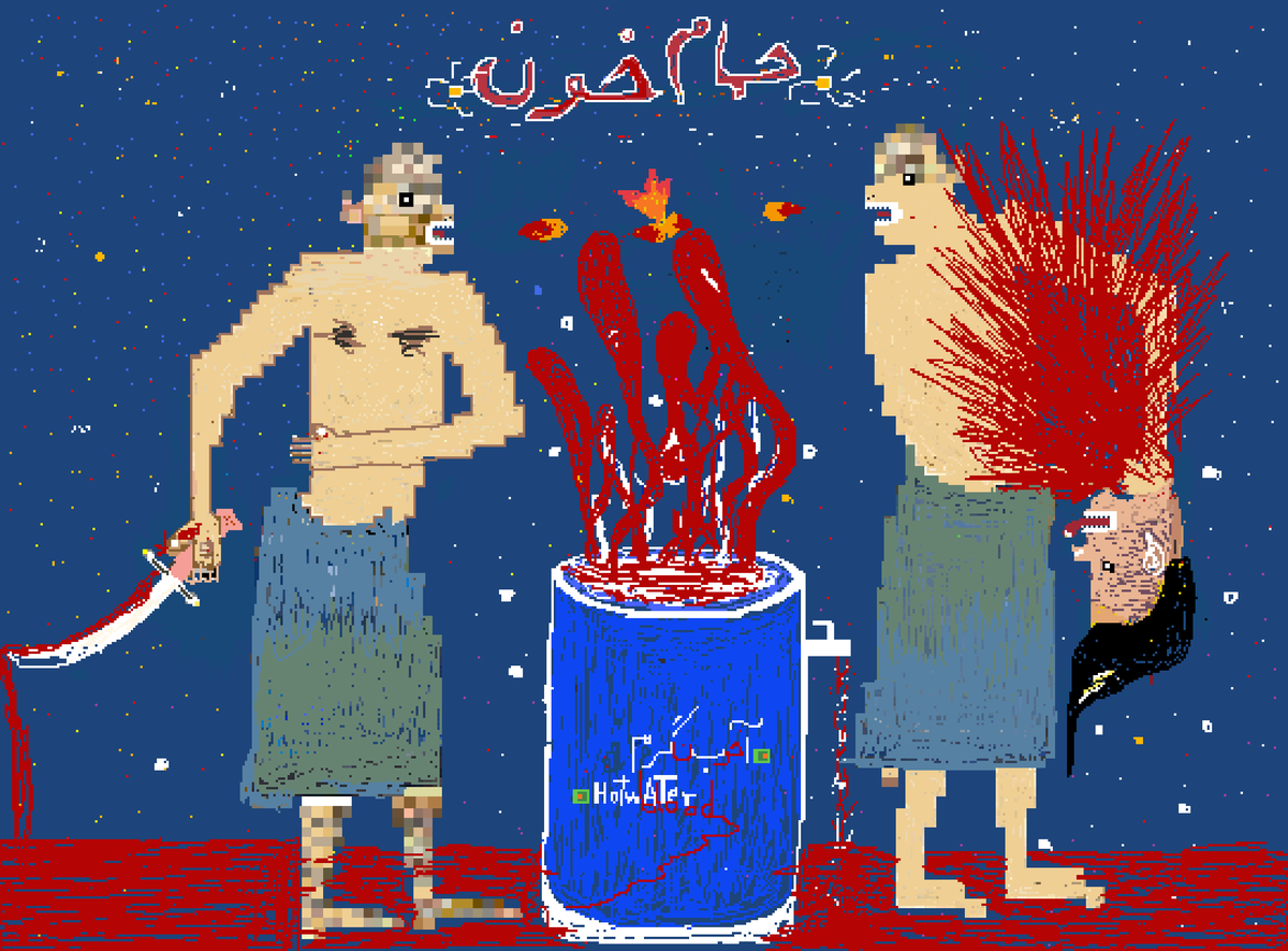 This is a digital painting
#NFT #NFTs