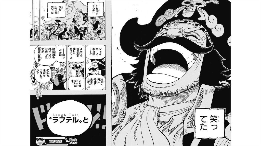 MDL110110's tweet photo. ワンピース
ポセイドン(人魚姫)のイメージであるリバイアサンは七つの大罪のうち「嫉妬」に対応する

空白の100年にジョイボーイは当時の人魚姫を嫉妬させる何かをした
それを知りロジャーはラフテルで笑った

#ワンピース
#ワンピース考察 https://t.co/9x2FGt5PtQ