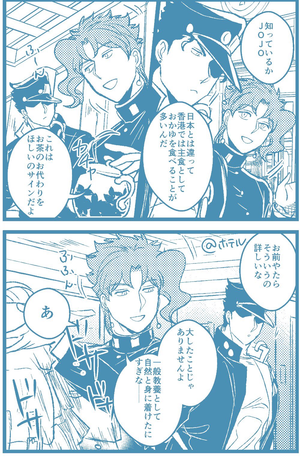 ぼっとんベンツ まだ付き合ってない承花 ほお T Co Enmaxxddkv Twitter