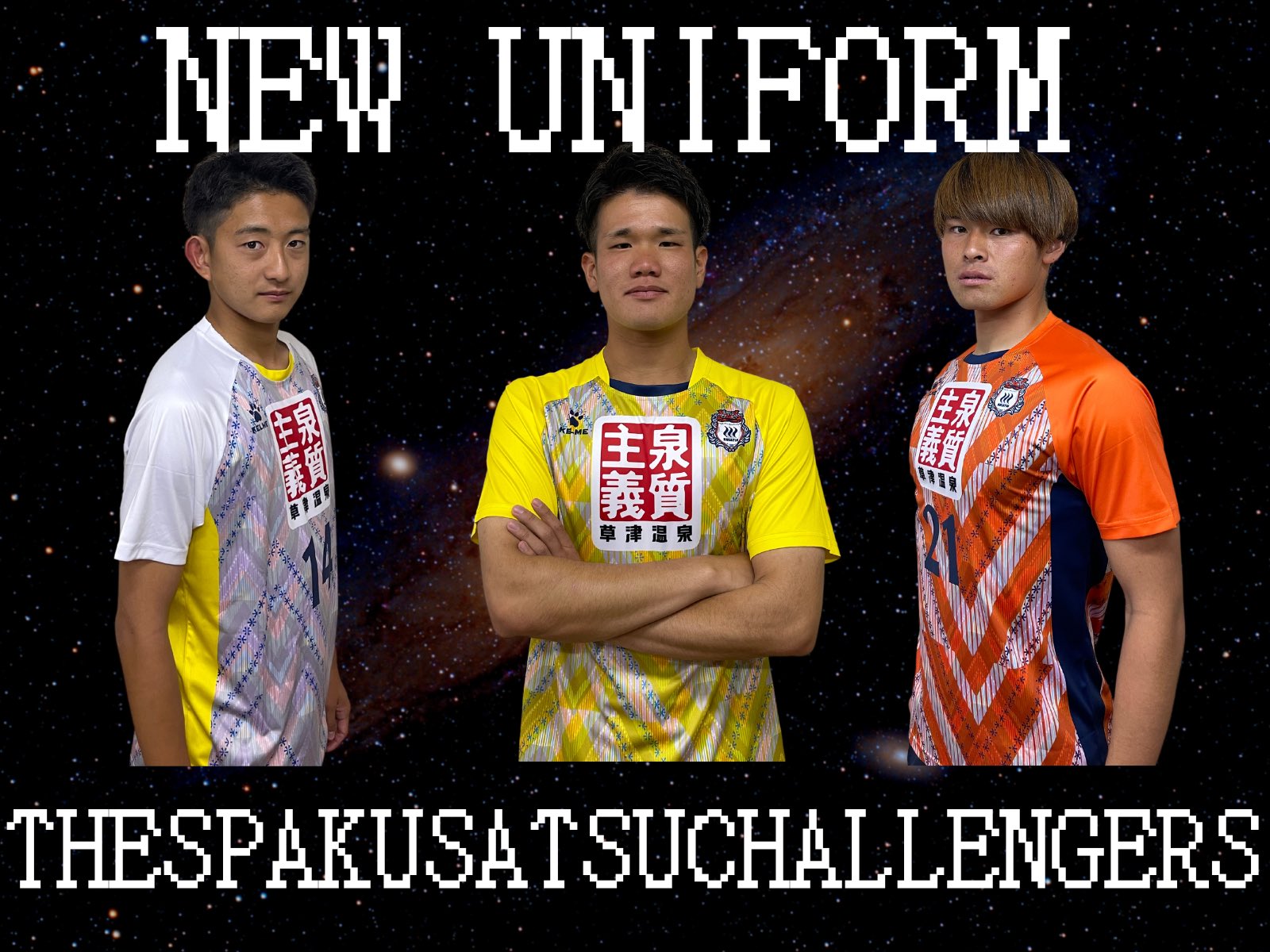 Taishi Shimizu Ryukeikashiwa44 Twitter