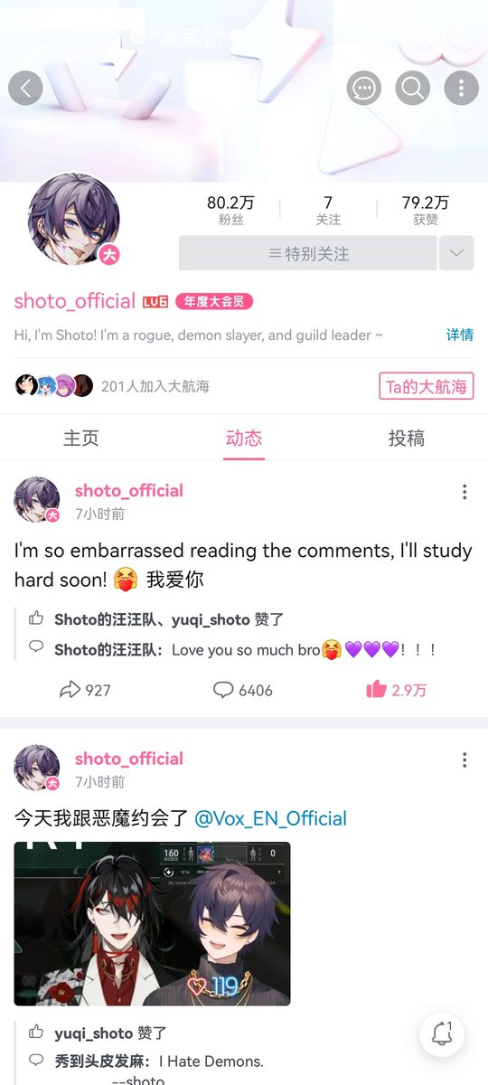 HbbJnm's tweet photo. Congratulations 800k fans in BiliBili!Welcome to BiliBili!Soooo many people love u! #shxtou https://t.co/Rc5KCL9gSR