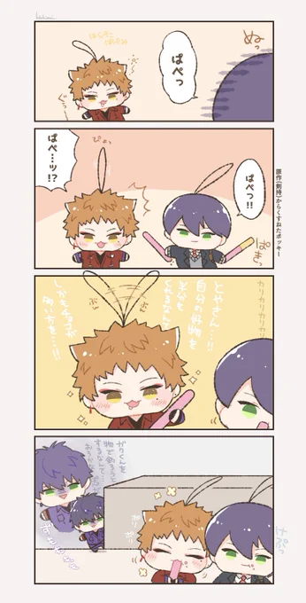 ポッキー🍓 #金剛力也像 #絵ガク 