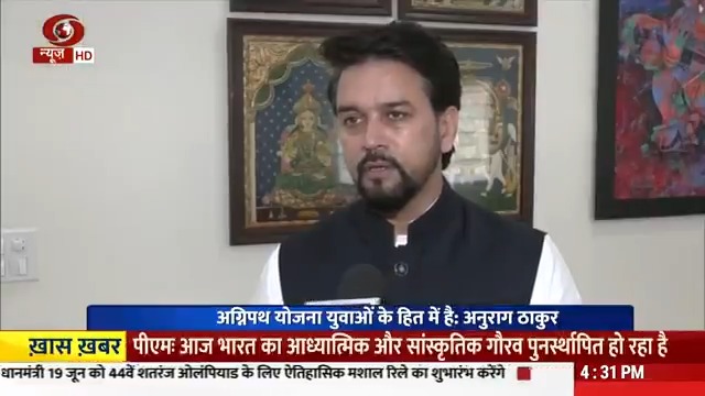 Union Minister @ianuragthakur said the #AgnipathScheme is in the interests of th…