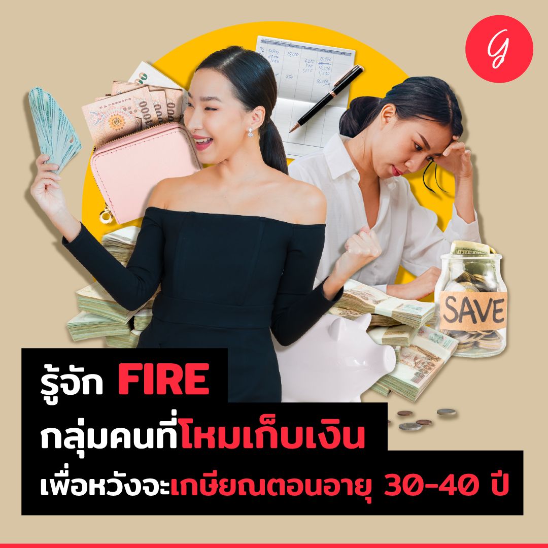 sxicex's tweet photo. Trend นี้มีอยู่จริงและแรงมากด้วย 
Trend นี้ทำให้การหาคนมาทำงานยากมากขึ้น เพราะคนเก่งๆที่เริ่มรวยแล้วอายุ 30 - 40 ทำงานหนักจน Burnout หรือยังไม่รวยแต่ก็มองว่างานไม่ใช่ชีวิต ชีวิตไม่ใช่งาน ก็ไม่อยากกลับมาทำงาน Full-Time https://t.co/wDuxciWQzG