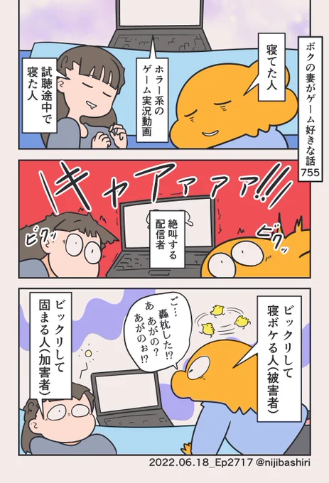 ものすごくビックリした話 