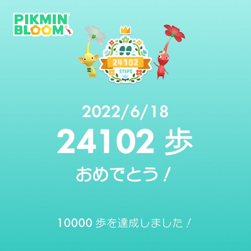 しゅーべると@Pokémon GO tweet media