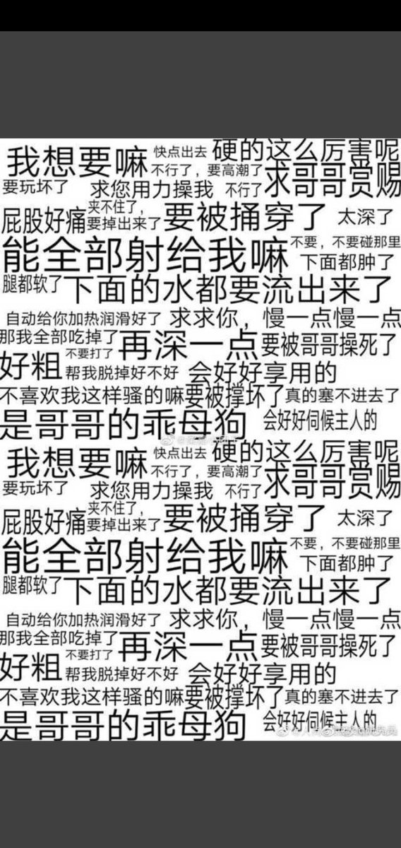 hanhan994856591's tweet photo. 没关注就不要发信息，点赞也不点，发信息倒是挺快 https://t.co/bq3OP0OMgZ