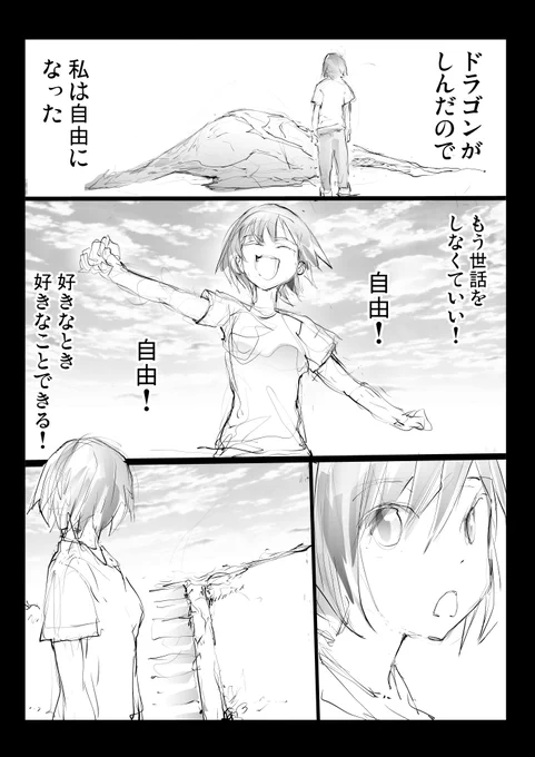 【短編集15冊】優し異世界へようこそ【無料】 
 https://t.co/Nsa0PgWg8r 