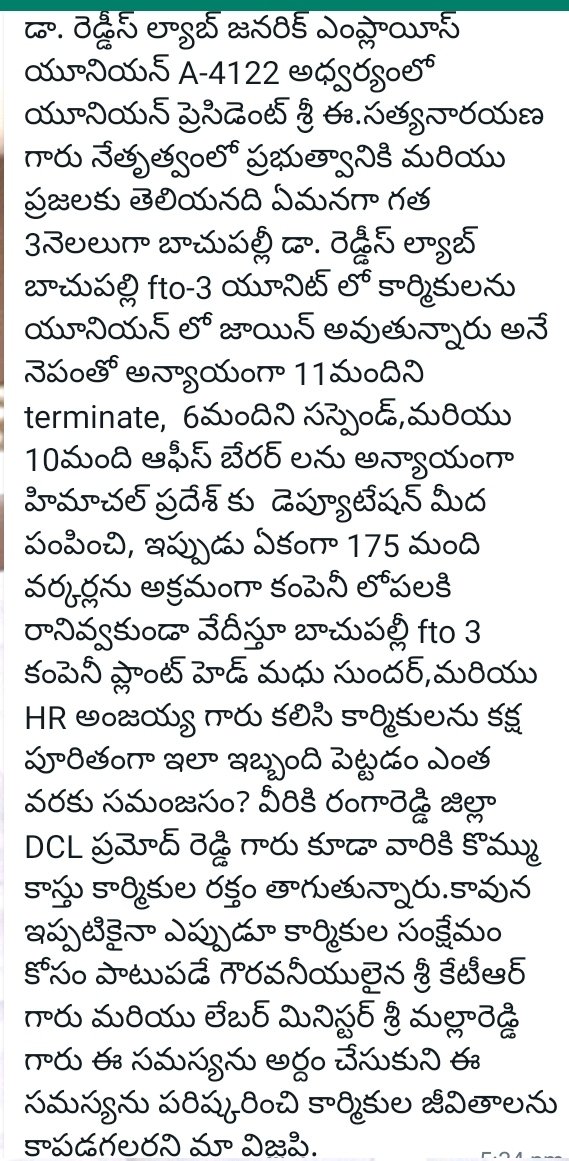 Vajrala Brahmanandareddy tweet media