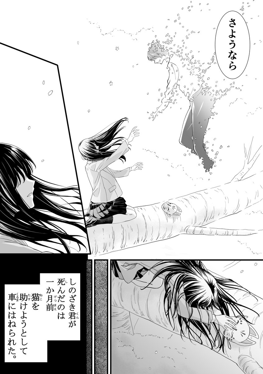 #漫画が読めるハッシュタグ 