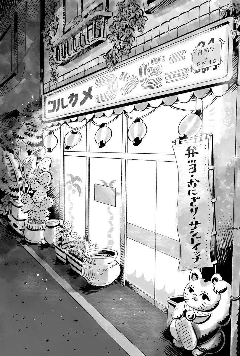 今日のがんばり。 