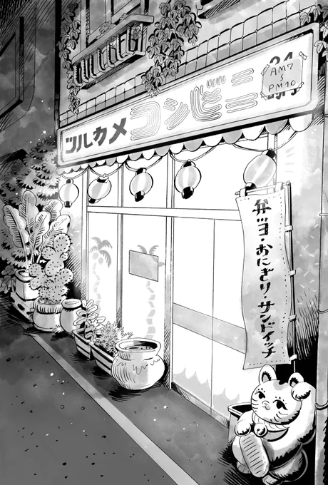 今日のがんばり。 