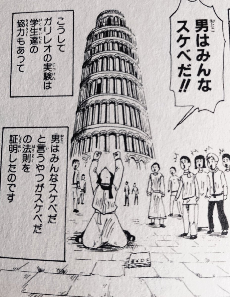 お絵アカ、規制緩和検証のために過去すけべ絵全部消したり健全絵だけ投稿してたらゴリゴリフォロワー減ったのに昨日今日投稿再開したら検証前に戻った 