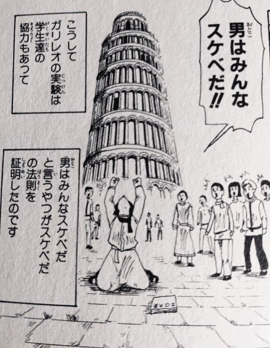 お絵アカ、規制緩和検証のために過去すけべ絵全部消したり健全絵だけ投稿してたらゴリゴリフォロワー減ったのに昨日今日投稿再開したら検証前に戻った 