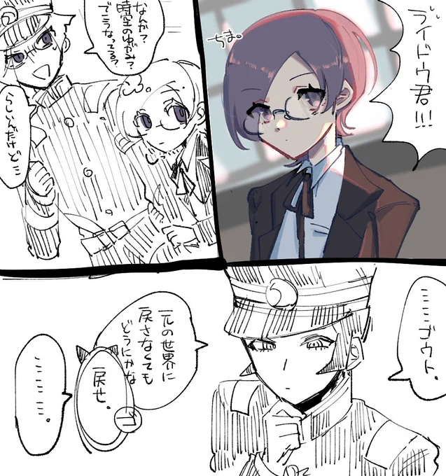 ライ星 