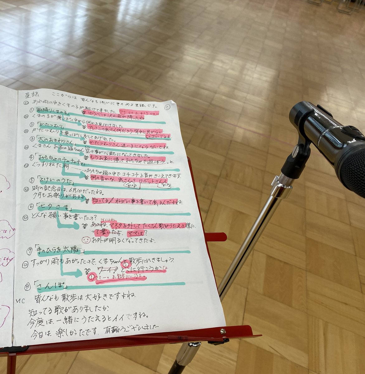 mgrtmgrtmgrt's tweet photo. 自分がいいと思う形を実現するために、労を惜しまず準備する。そういう努力のおかげで、楽しくて心のこもったコンサートができたのだと思います。 https://t.co/Gpq1LccSby