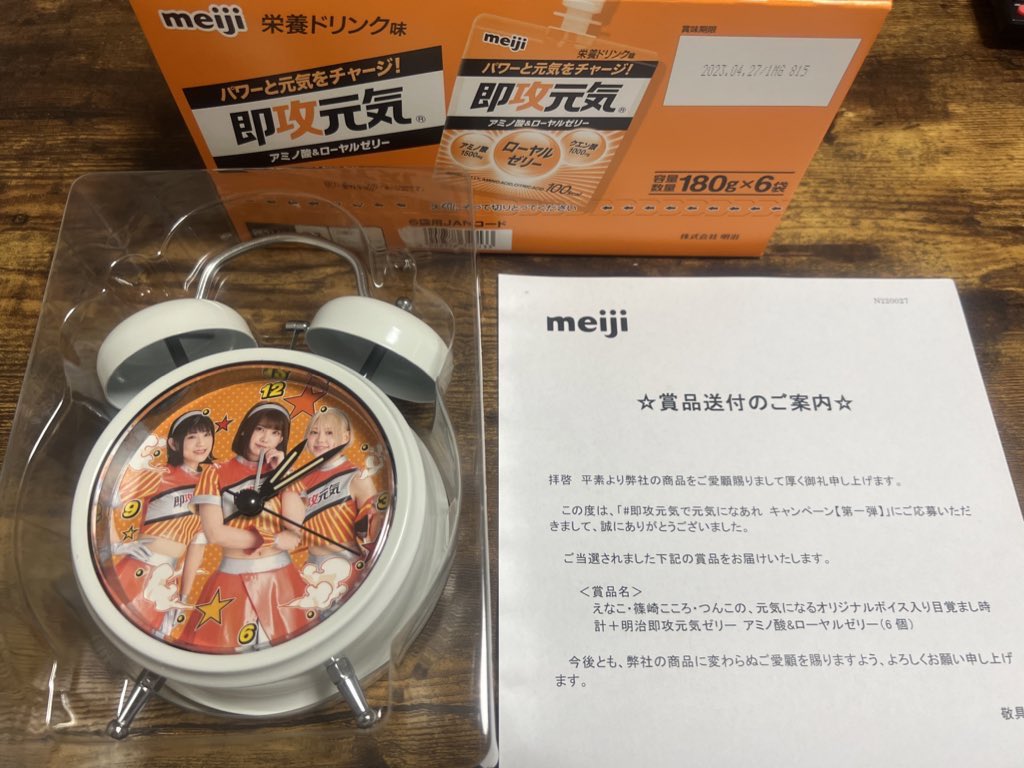 値引きする えなこ 篠崎こころ 篠崎こころ seven つんこ ボイス