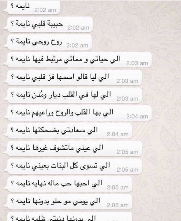مارلين tweet media