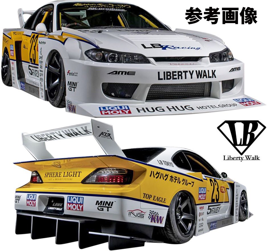 トミカ改　日産　シルビア　LBWKドリフト仕様　深リムカスタム　自作改造品 トミカ改 日産 シルビア LBWKドリフト仕様 深リムカスタム 自作