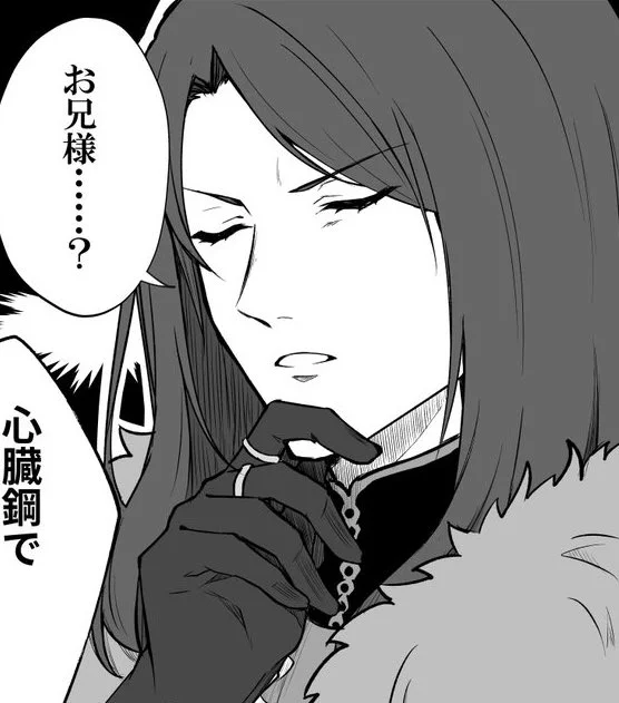 間違いなく同じ中身が入ってる顔 
