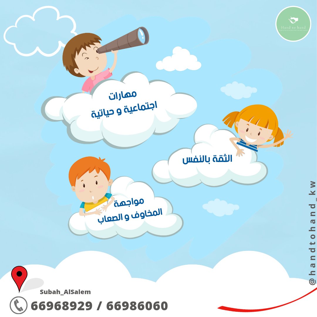 K_jragh's tweet photo. حياكم الله في نادي #سوبر_ثقة للأبطال في مركزنا Hand to hand
غدا نبدأ بتاريخ ١٩/ ٦/ ٢٠٢٢ م
👏👏 https://t.co/ILBeEqu7nU
