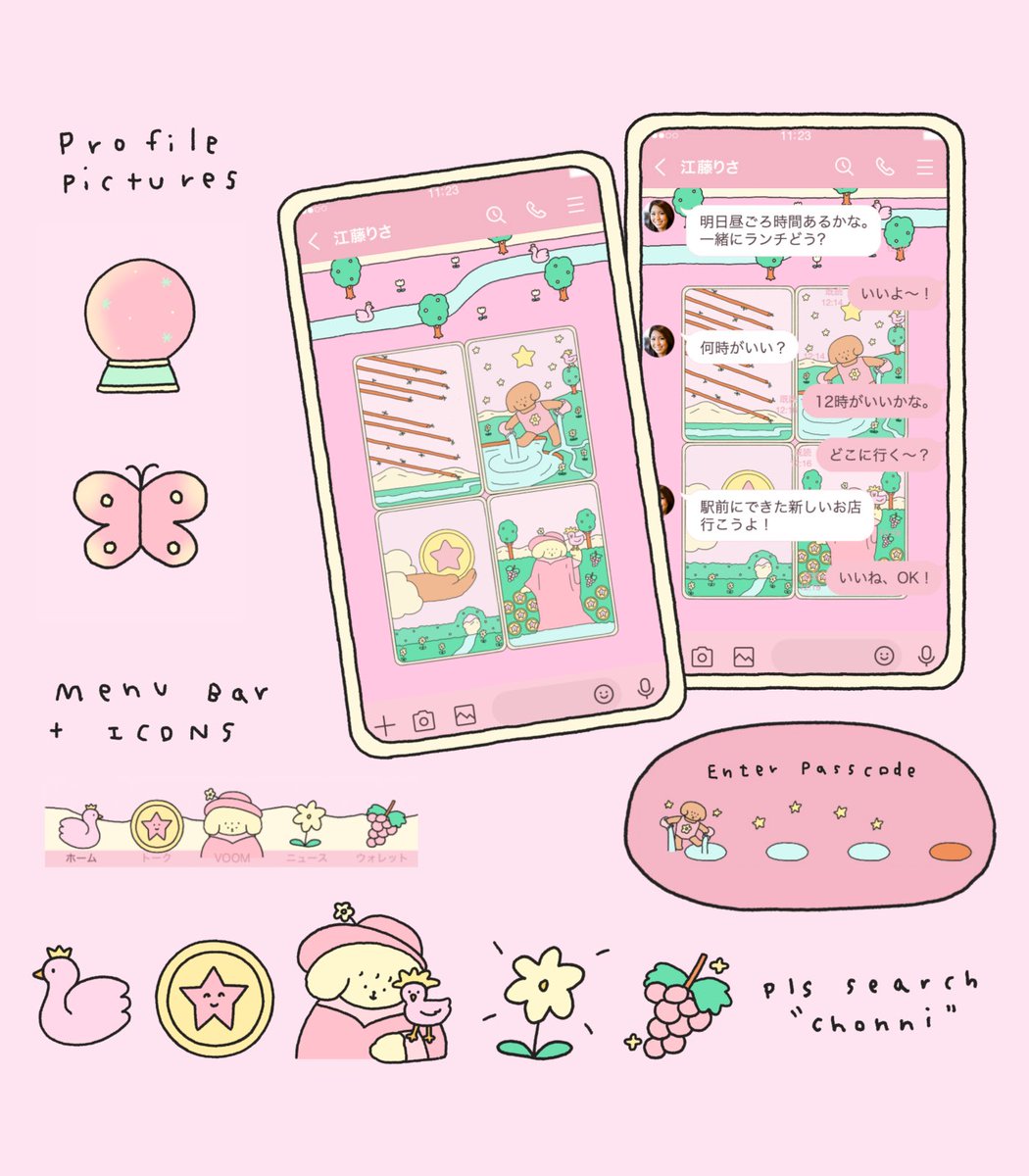 chonni.andco🌻 tweet media