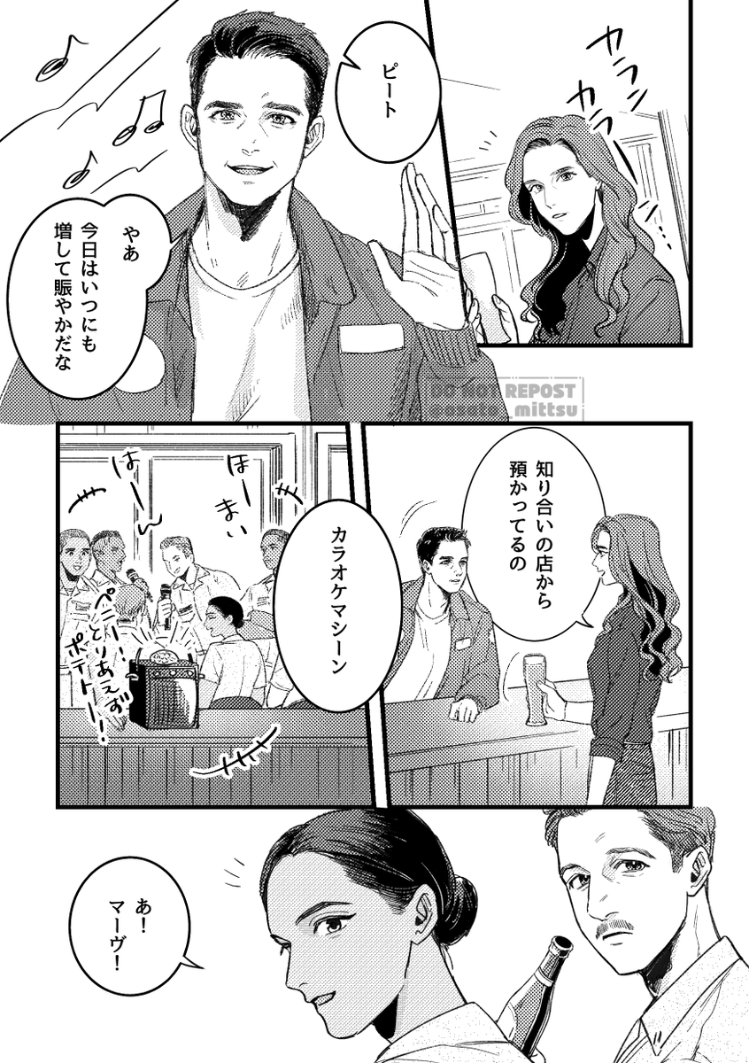 むとう tweet media