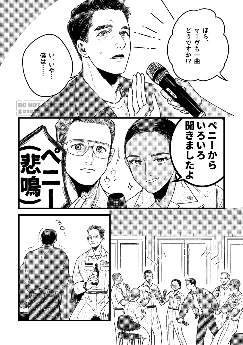 むとう tweet media