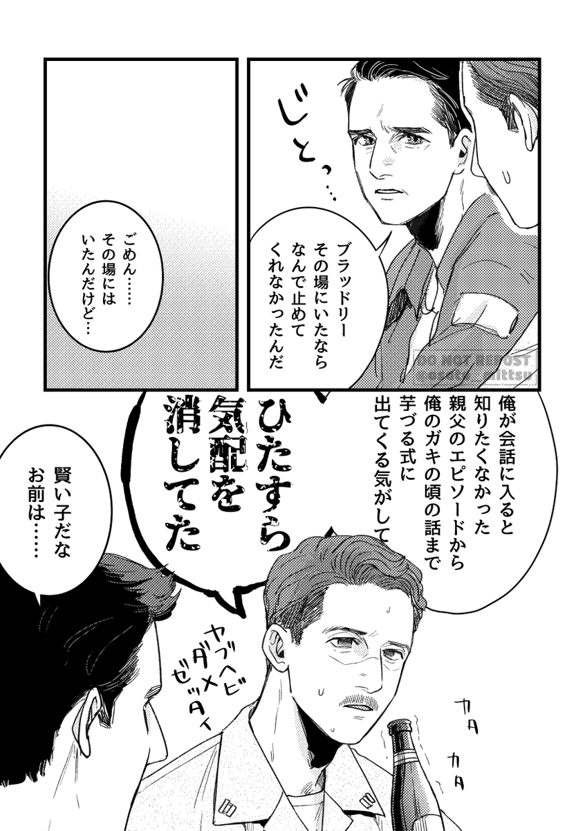 むとう tweet media