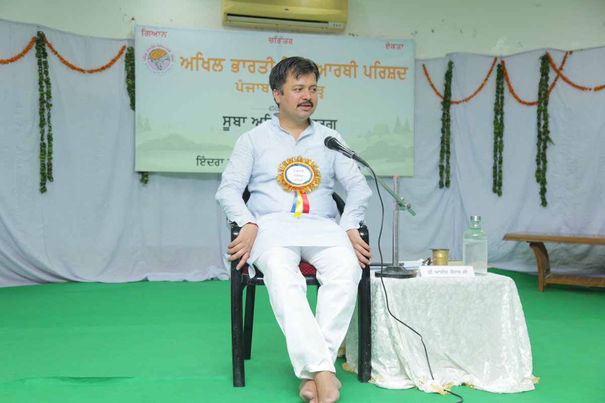 ABVPVoice's tweet image. चंडीगढ़ में आयोजित हो रहे पंजाब प्रांत के प्रदेश अभ्यास वर्ग में अभाविप के राष्ट्रीय संगठन मंत्री श्री @AshishSainram ने &quot;समसामयिक विषयों पर हमारी भूमिका&quot; विषय पर कार्यकर्ताओं को संबोधित किया।