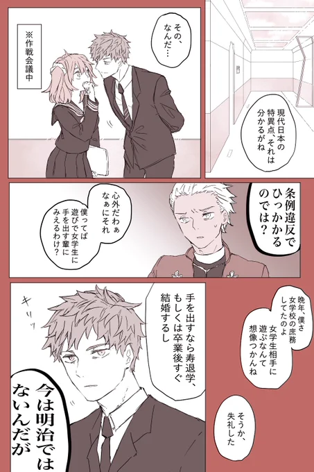※一ぐだ
弁えてますよそりゃ 