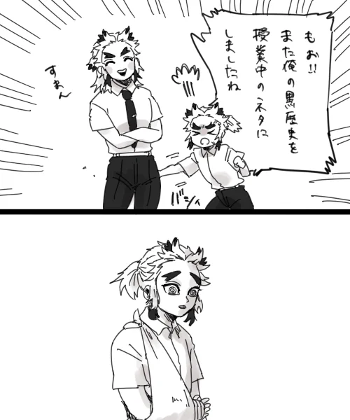 敗北 